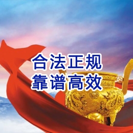 湘乡讨账公司