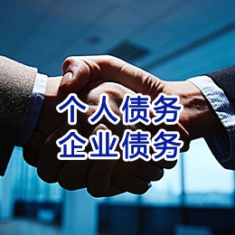 湘乡追债公司